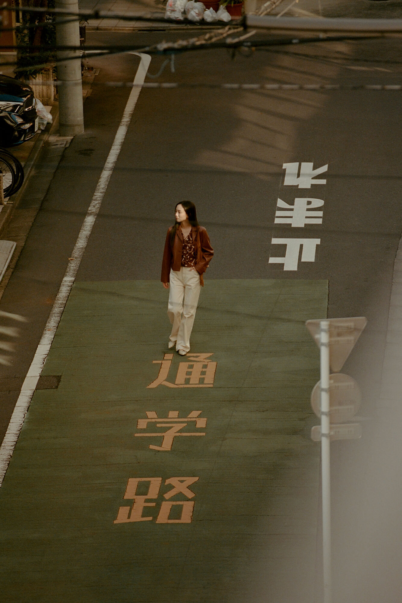 Pedro del Hierro Basic wide leg jeans